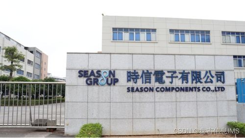 盤古信息牽手時信集團,ims mom護航制造企業(yè)海外工廠高效管理