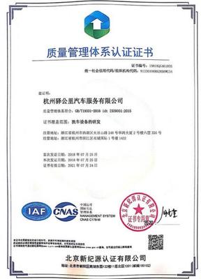 10億投資筑造智造壁壘，恒致集團智能工廠開啟無人洗車新篇章