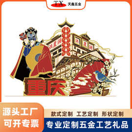 重慶電鍍設(shè)備在金屬工藝品制造中的應(yīng)用與發(fā)展