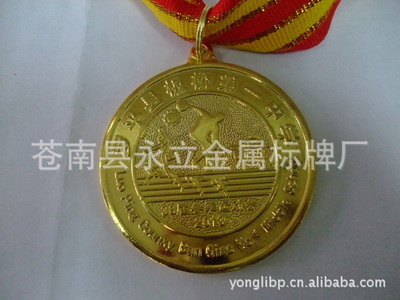 精致徽章專業定制 品質與多樣性的完美結合