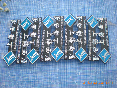 優(yōu)質(zhì)拉絲鋁牌與高光烤漆工藝 蒼南縣港星徽章廠的加工服務(wù)詳解