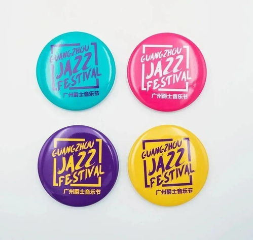 超百?gòu)?1元門票即將開(kāi)搶，雙十一鉅惠來(lái)襲徽章