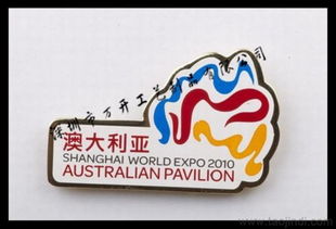 深圳與廣州金屬徽章購買、定做全攻略 價格、廠家、圖片與紀(jì)念幣指南